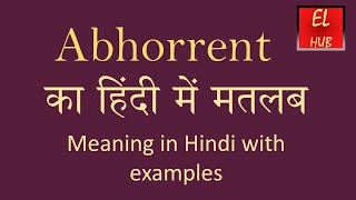 Abhorrent meaning in Hindi [upl. by Bambie108]