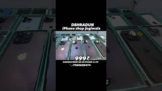 BEST IPHONE SHOP IN DEHRADUN youtubeshorts IPhone 15iphone16promaxyoutubeshorts [upl. by Landes]