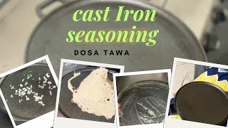 New Cast Iron Dosa Pan Seasoning 🍳🌿 castironcooking viralvideo SameenaTabassum123 [upl. by Asiled]