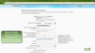 Δημιουργία Λογαριασμού Hotmail HD [upl. by Yelnikcm]