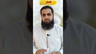 Insan K Sab Bary Dushman Safdar Ramzan Motivational [upl. by Seltzer]