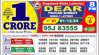 🔴Lottery Sambad Today 0800pm 011224 Dear Lottery Result Pdf Download [upl. by Ademordna]