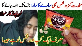 Nescafe Classic Recipe  How To Make Perfect Hand Beaten Coffee  Frothy Coffee By Desi Baba [upl. by Ambrose774]