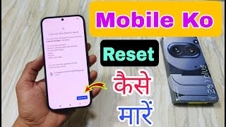 How To Factory Reset in Nothing Phone 2a Plus  Nothing Phone 2a Plus Phone Reset Kaise Maren [upl. by Bywoods]