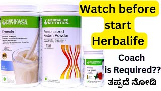 Herbalife Use ಮಾಡೋ ಮುಂಚೆ ತಿಳಿಯಿರಿ  Why Coach is Important  herbalife results [upl. by Damales]