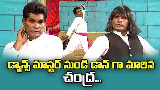 Chammak Chandra Top 5 Skits  Extra Jabardasth  6th March 2024  ETV Telugu [upl. by Drucy785]