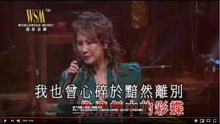 呂珊丨最後一夜丨謝雷情繫東方之珠演唱會 [upl. by Aissyla]