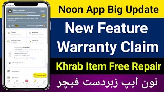 Noon Big Good Feature Update  Waranty Claimed Feature  Noon Se Apna Items Free Main Repair Krwain [upl. by Forest]