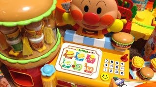 Anpanman Hamburger Shop Toy アンパンマンおもちゃ ハンバーガーショップ [upl. by Illona321]