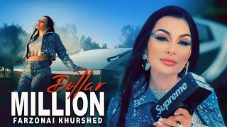 Farzonai Khurshed  Million Dollar 2024 4K  فرزانه خورشید  میلیون دالر [upl. by Fedirko]