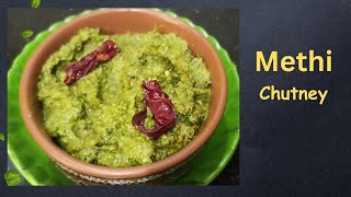 Methi Leaves ChutneyMenthya soppu ChutneyMenthikuramethi mente leaves chutney  chutney [upl. by Sucramal]