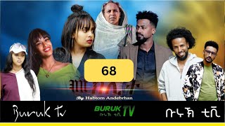 Meklit Part 68 መኽሊት New Eritrean movie series 2024 by Habtom Andebrhan BurukTv [upl. by Enatan]