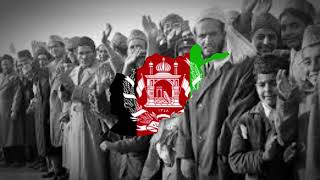 “Our Brave and Noble King“  Anthem of the Kingdom of Afghanistan 19431973 Instrumental [upl. by Ahsoek411]