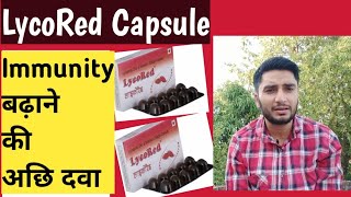 LycoRed Capsule BenefitsSide effects in hindi  LycoRed Capsule ke fayde  Dr Daljeet Singh yadav [upl. by Etnor]