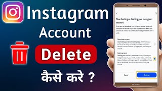 Instagram Account Delete Kaise Kare Permanently  How to delete Instagram account permanently [upl. by Nytsua]