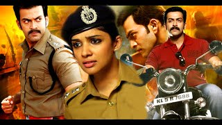 Malayalam Superhit Action Movie HD  New Malayalam Full Movie HD  New Malayalam Movie HD [upl. by Jamieson14]