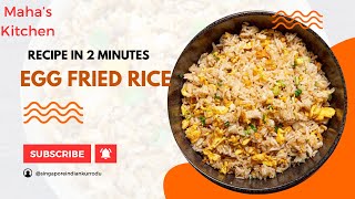 BETTER THAN RESTAURANT  EGG FRIED RICE RECIPE  Less than 2 minutes Recipe [upl. by Irrot]