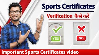 Sport certificate kaise check karen  sports certificate verification  verify sports certificate [upl. by Arakahs]