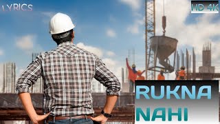 RUKNA NAHI NEW CIVIL ENGINEER SONG HD newsong2024 motivationalsongs [upl. by Caasi448]