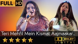 Teri Mehfil Mein  तेरी महफ़िल में from MughalEAzam 1960 by Kavita Deshpande amp Priyanka Mitra [upl. by Atnim]