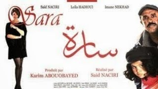 Said Naciri Sara Film Complet  فيلم سعيد الناصري  سارة [upl. by Lawtun]