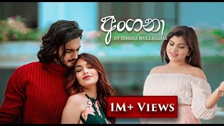 Angana  අංගනා Thawa lan wenna  Himaya Mullegama  Official Music Video [upl. by Nilrak]