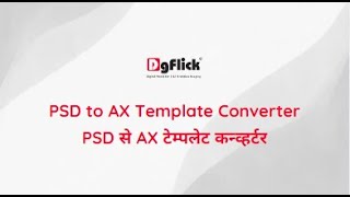 How to Convert PSD designs into Album Xpress Templates Using Free Converter by DgFlick [upl. by East]