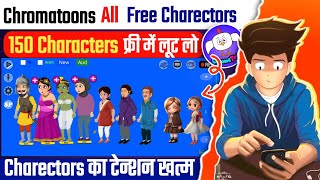 💯Copyright Free Characters For You  Cartoon Video Kaise Banaye  how to make animation ✅ [upl. by Astraea]