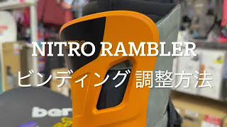 NITRO RAMBLER セッティングと調整方法 [upl. by Betthezel]