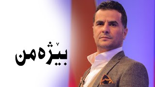 عبدالقھار زاخوی بێژەمن Abdulqahar Zaxoyi Beje Min [upl. by Eneleahs201]