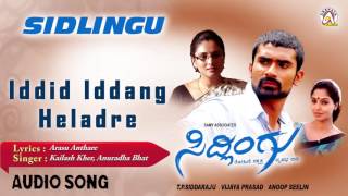 Sidlingu I quotIdidh Iddang Heladrequot Audio Song I Yogesh Ramya I Akshaya Audio [upl. by Ambrosia]