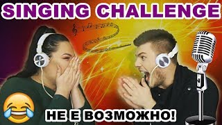 SINGING CHALLENGE  Ivona amp Mario [upl. by Kcaj569]