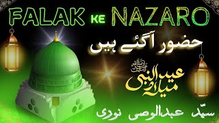 Falak ke nazaro zameen ki baharo Naat sayyed abdul wasi new naat [upl. by Yt454]