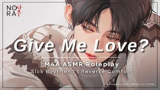 Taking Care of Your Sick Boyfriend M4A Whiny Sleepy Boyfriend Reverse Comfort ASMR Roleplay [upl. by Devitt]