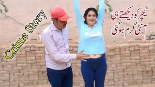 Ayyash Aunty Aur Jawan Yoga Teacher  New Romantic Clip  Hindi Short Film  ZRK Filmz [upl. by Yrebmik]