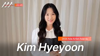 AAA 2024 LINEUP Kim Hyeyoon 김혜윤  Asia Artist Awards IN BANGKOK AAA AAA2024 [upl. by Yetac]