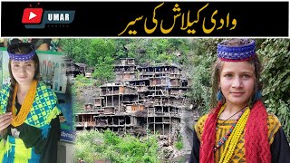 KALASH VALLEY وادی کیلاش kafiristan in pakistan Amazing facts about kalash valley umar series [upl. by Atineg]