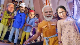 Cooler Kurti Mein Laga La  Modi And Mamta  khesarilalyadav kajalraghwani [upl. by Awra]