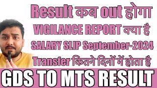 Gds to MTS result कब आएगा ll salary slip MTS September2024 mts gds gdslatestnews [upl. by Kier]