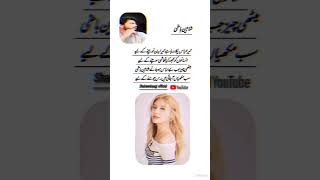 foryou unfrezzmyaccount imran Khan pti danger trending news poetry about dirty girls by AS baagi [upl. by Land]