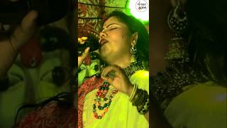 যশোদা সরকার রোমান্টিক গানshorts song [upl. by Tepper]