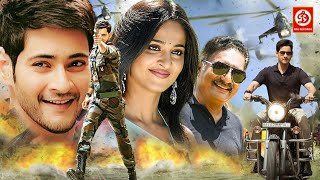 Mahesh Babu  Latest Hindi Dubbed Blockbuster Movie  Jigar Kaleja  Anushka Shetty Romantic Movie [upl. by Calie30]