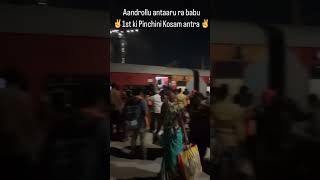 samalkot nyt11clock kakinadashortvideo time saripoindhi Mali 1st ki pinchini kosam antaru😏😏😀😀😍😍🥺 [upl. by Hakym783]