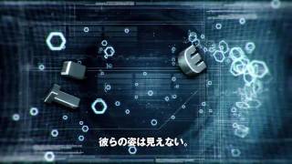 「MINDJACK」Ｅ３トレーラー [upl. by Belayneh]