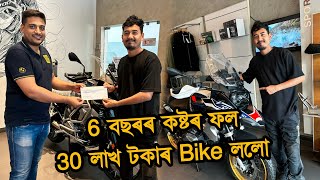 30 লাখ টকাৰ Bike 😳 মোৰ নতুন BMW GSA R 1250  2023 [upl. by Namzed945]