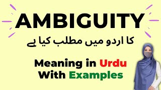 Ambiguity meaning in Urdu  Ambiguity ka matlab kya hota hai  Spoken English Class [upl. by Perron]