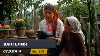 Вангелия Серия 4 With English sub Vanga Episode 4 [upl. by Fonseca895]