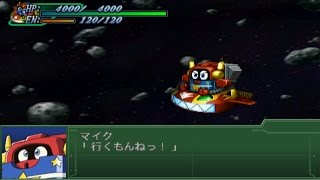 Super Robot Wars Alpha 3  Mic Sounders the 13th Attacks [upl. by Kathie200]