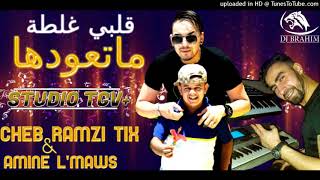 cheb ramzi tix duo redouane cobra rai 2018 [upl. by Aihsia]