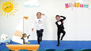 BibiBum  Čučua Chuchua  Písničky pro děti Kids Nursery Rhymes [upl. by Lenox]